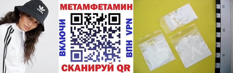 Амфетамин VHQ  Юхнов 