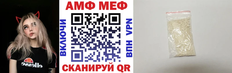 АМФЕТАМИН Premium Юхнов