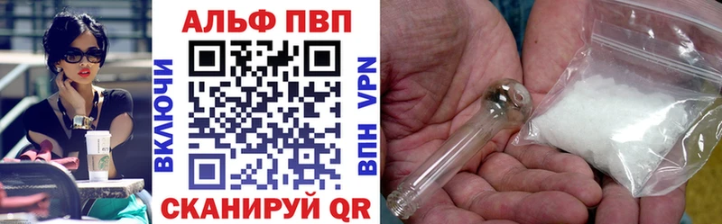 APVP Crystall  Юхнов 