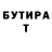 ТГК концентрат Rock666 Kalinin