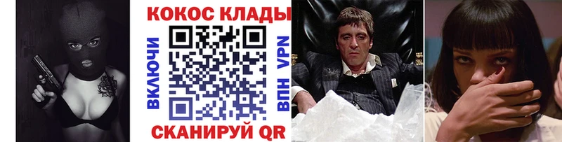COCAIN Перу Юхнов