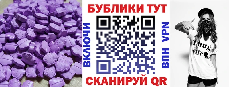 как найти закладки  Юхнов  Ecstasy TESLA 