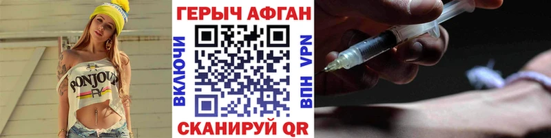 Героин герыч  цена наркотик  OMG ССЫЛКА  Юхнов 