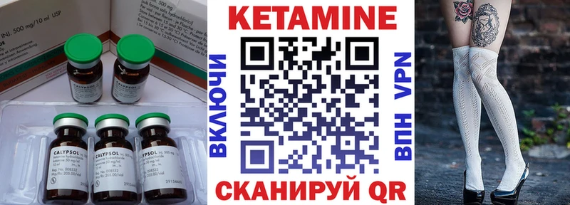 цены наркотик  Юхнов  Кетамин ketamine 