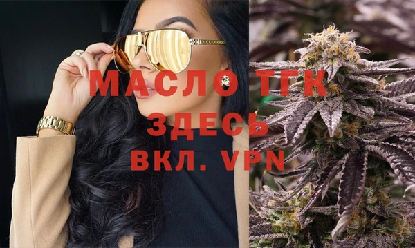 шишки Абдулино