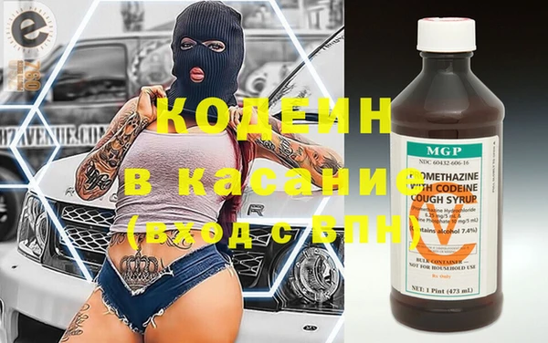 первитин Армянск