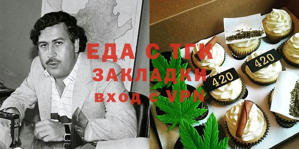 шишки Абдулино