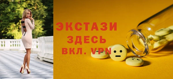дистиллят марихуана Алексеевка