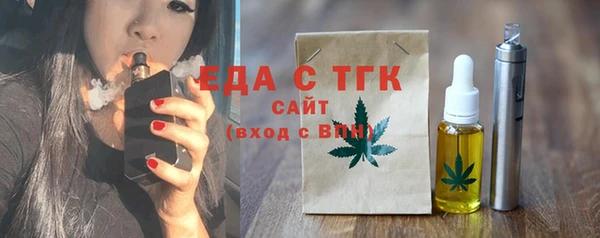 дистиллят марихуана Алексеевка