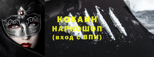 наркотики Абинск