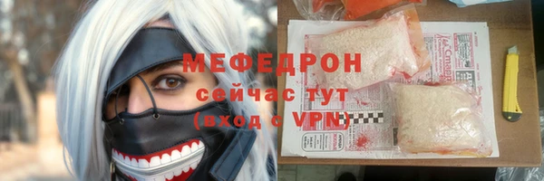 хмурый Абаза