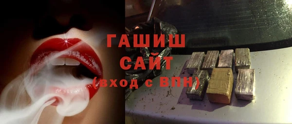 дистиллят марихуана Алексеевка