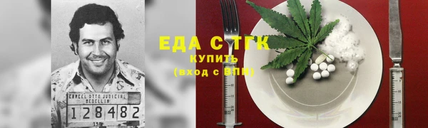 дистиллят марихуана Алексеевка