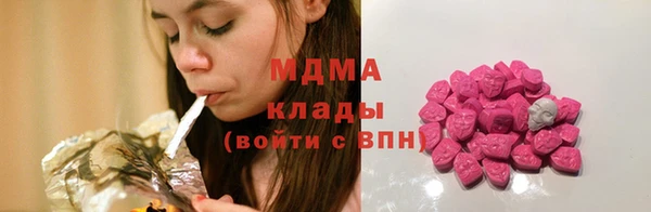 шишки Абдулино