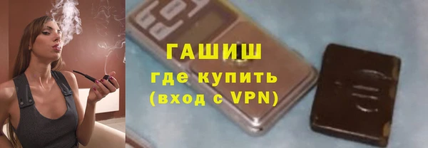 шишки Абдулино