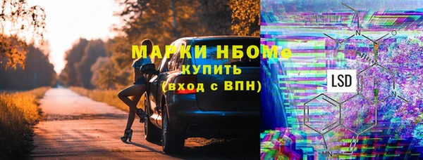 наркотики Абинск