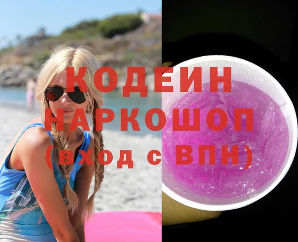 наркотики Абинск
