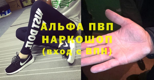 шишки Абдулино