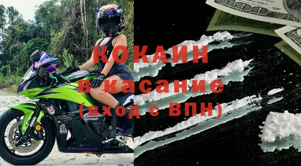 шишки Абдулино