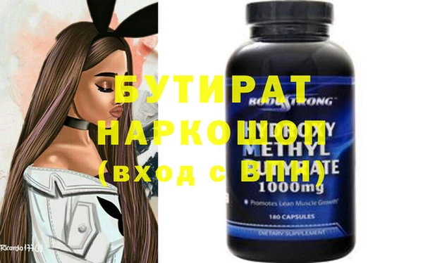 шишки Абдулино