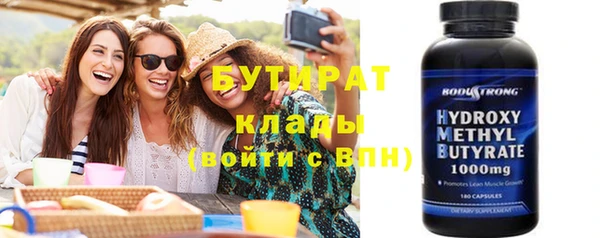 дистиллят марихуана Алексеевка