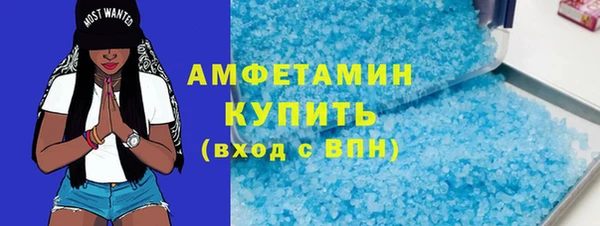 шишки Абдулино