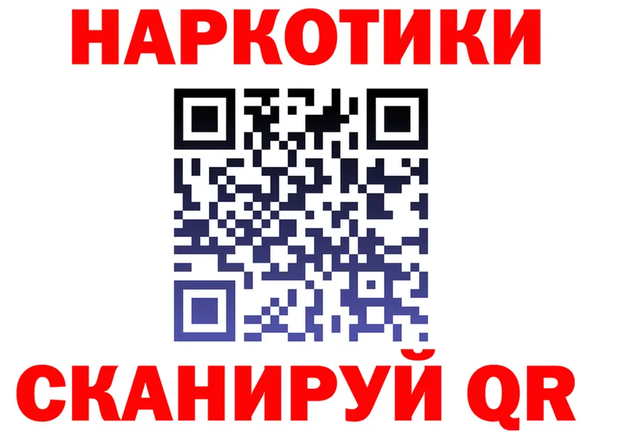 АМФ VHQ вход площадка блэк спрут Юхнов