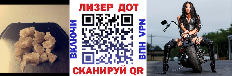 Лсд 25 экстази ecstasy  Юхнов 