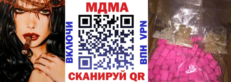 MDMA молли  кракен ссылки  Юхнов 