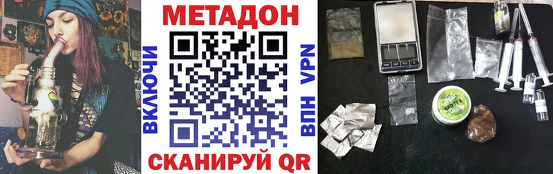 МЕТАДОН VHQ  Юхнов 