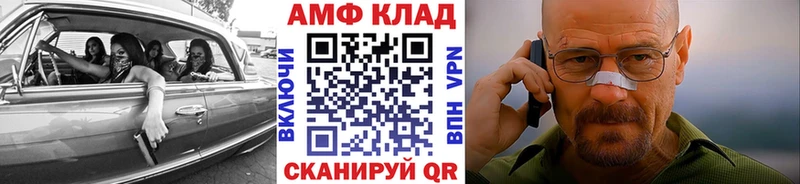 МЕТАМФЕТАМИН мет  Юхнов 
