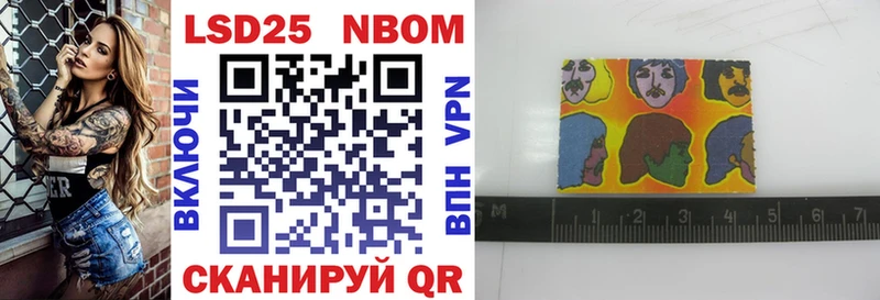 купить наркотики сайты  Юхнов  Марки N-bome 1,8мг 