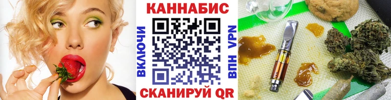 Канабис тримм  Юхнов 